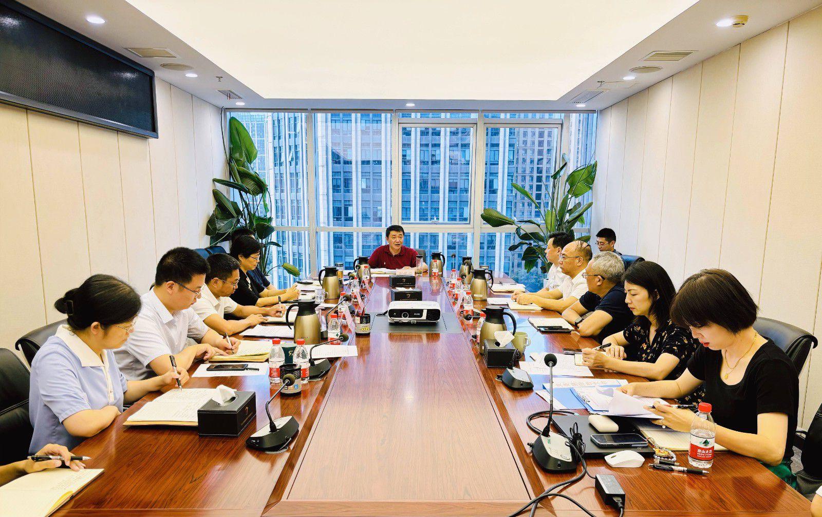 省国投<a href='http://mkg3.iecbooks.com'>十大赌网app下载</a>召开党委（扩大）会议专题学习党的二十届三中全会精神